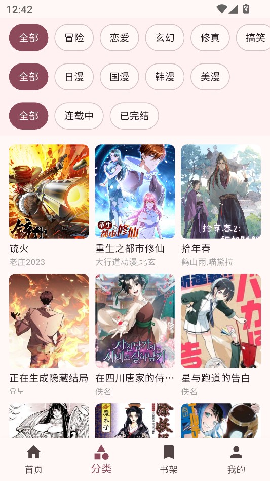 兔绘屋