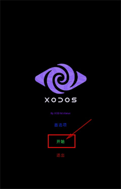 XoDos模拟器