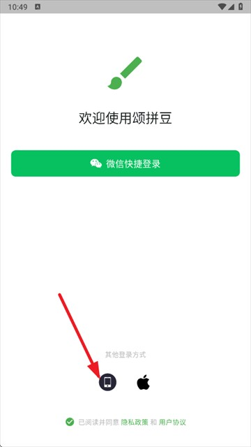 颂拼豆官方正版