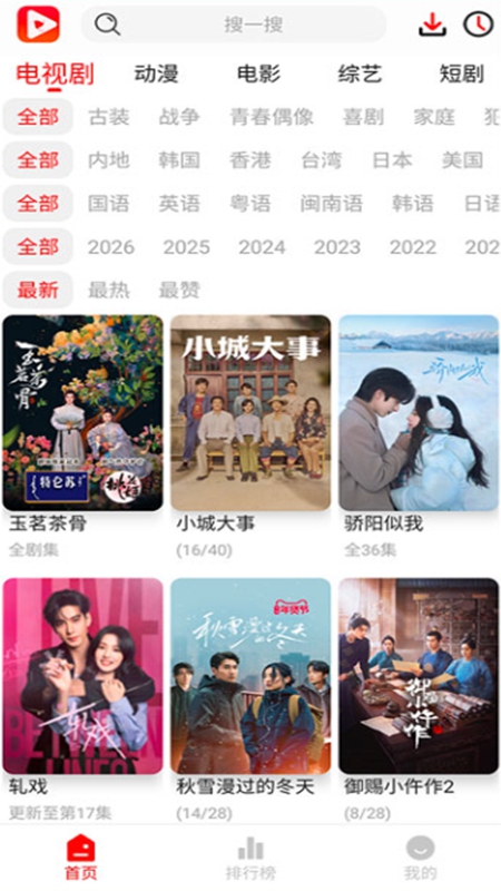 图5