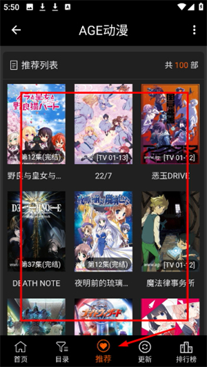 age动漫