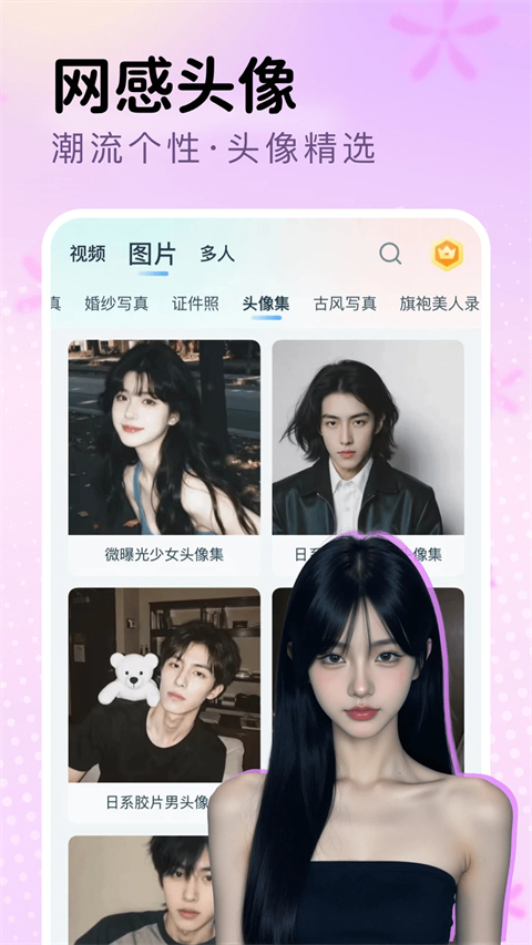 图1