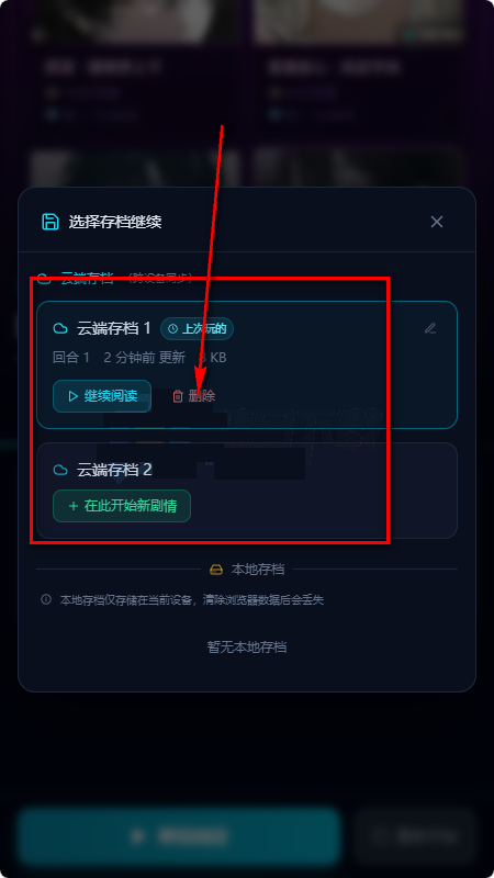 笔默AI