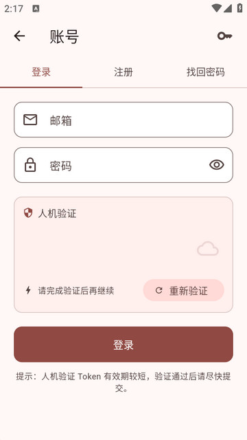 轻书架
