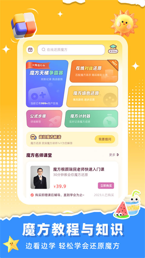 图5