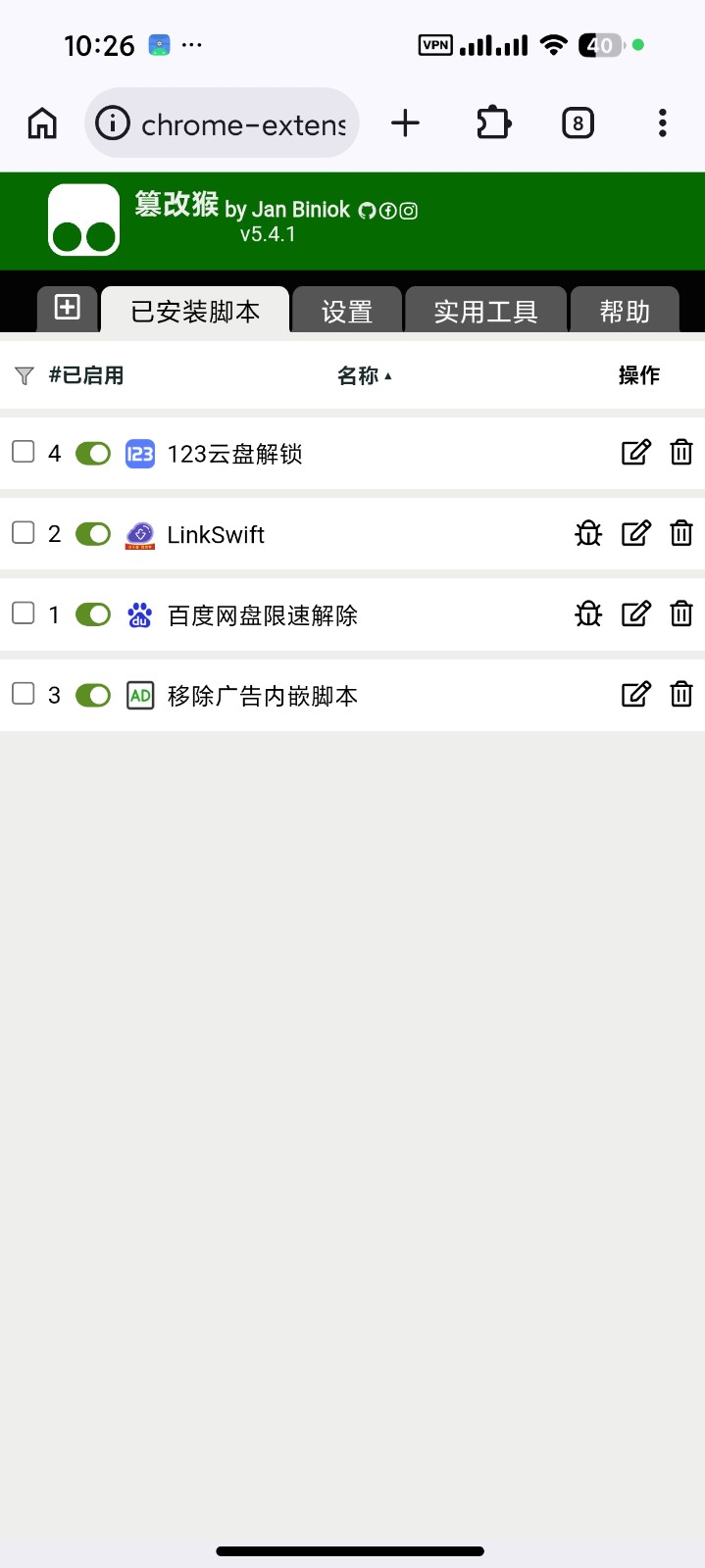 图4