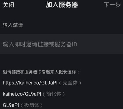 KOOK最新版