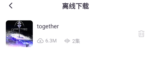 饭角广播剧