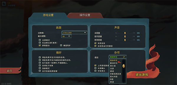 杀戮尖塔娘化mod