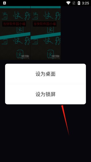 火萤组件app
