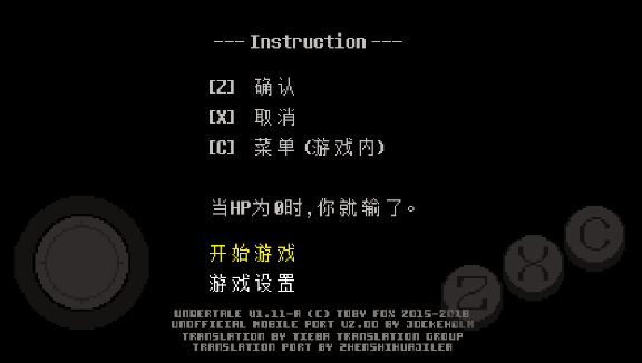 lovemaniac手机版
