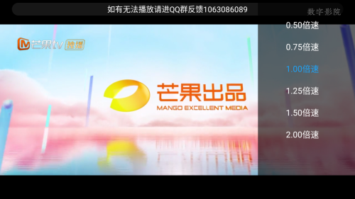 数字影院