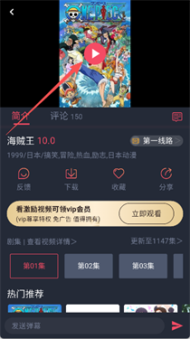 番茄动漫安卓版