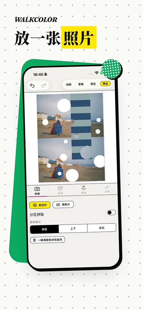 图1