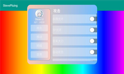 史蒂夫盒子
