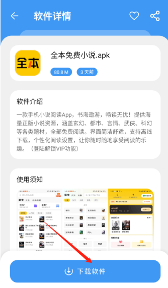 学习乐园Max