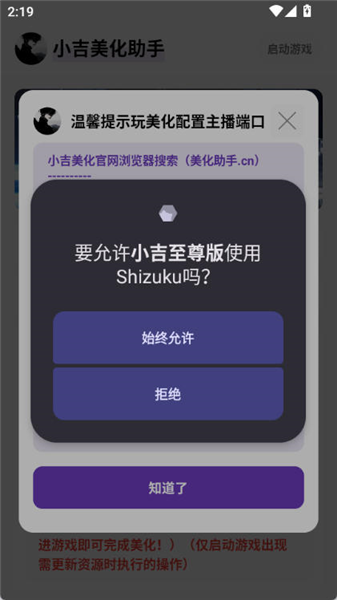 小吉至尊版