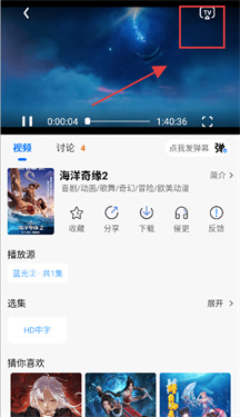 漫漫国app官方正版