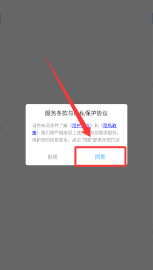 换源小说