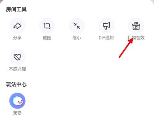 bigolive中文版