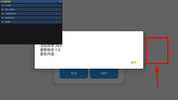 超自然ptr辅助