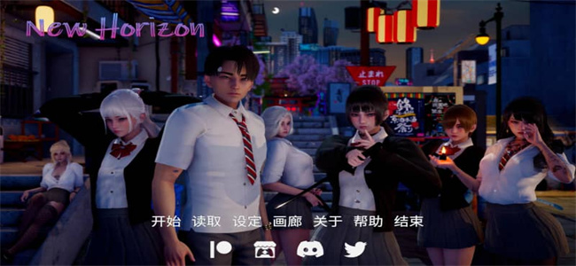 新天域游戏
