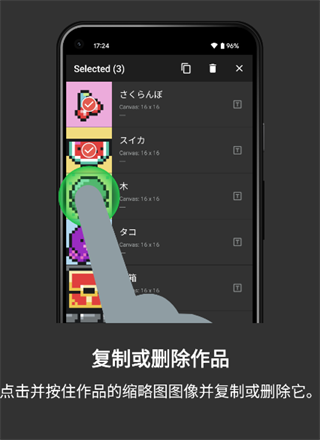 八位元画家官方正版