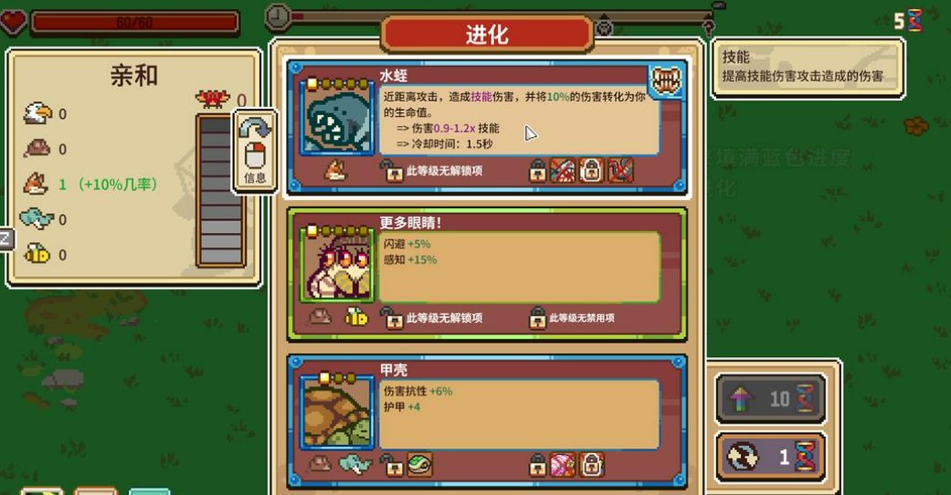 万物皆可蟹手游