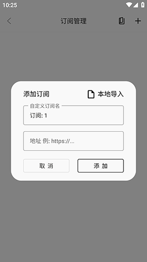 趣看影院