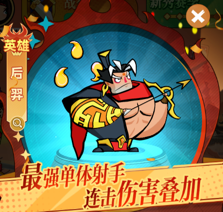 王者之弈pve副本攻略大全