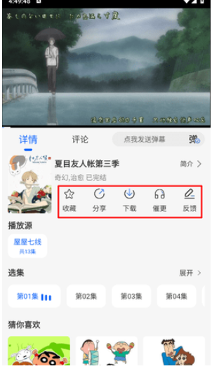 123动漫