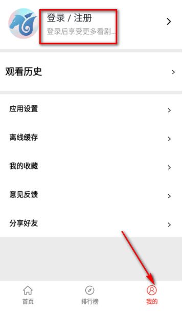 神马剧场app