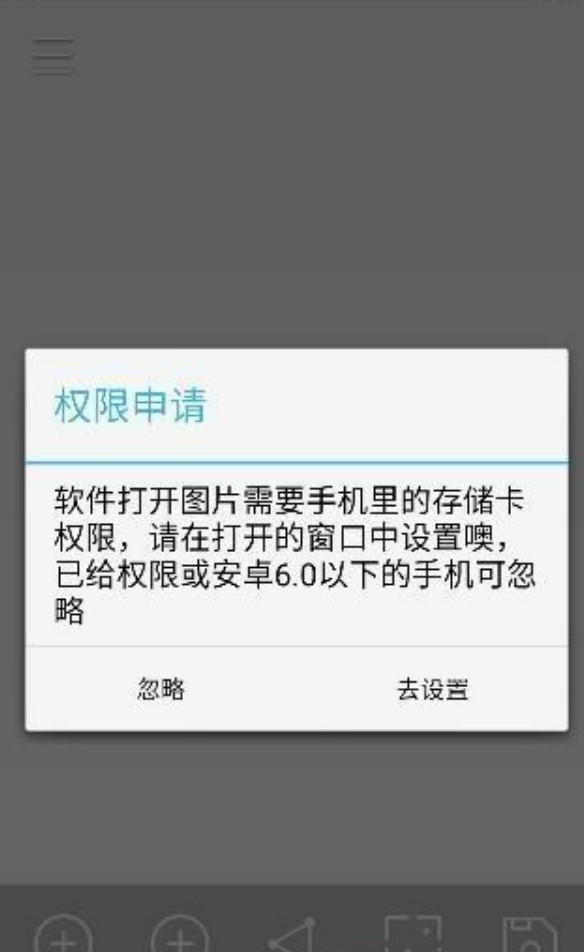 小番茄图片混淆