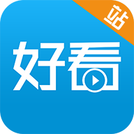 好看站经典手机版