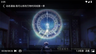 全能影视大全app