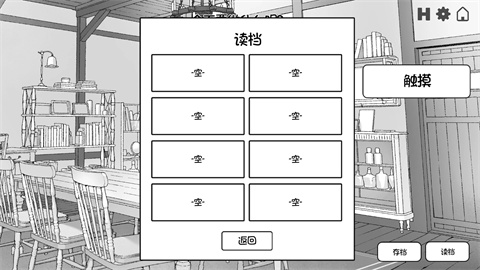 萌兽触诊手机版