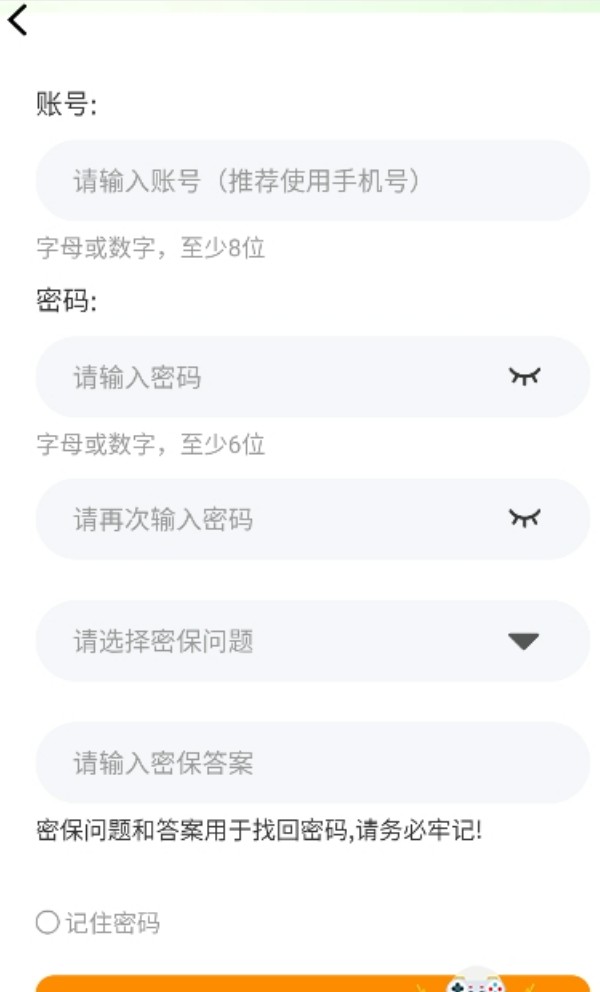 冬青影评最新版本