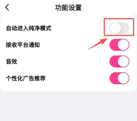 追甜小说免费版app
