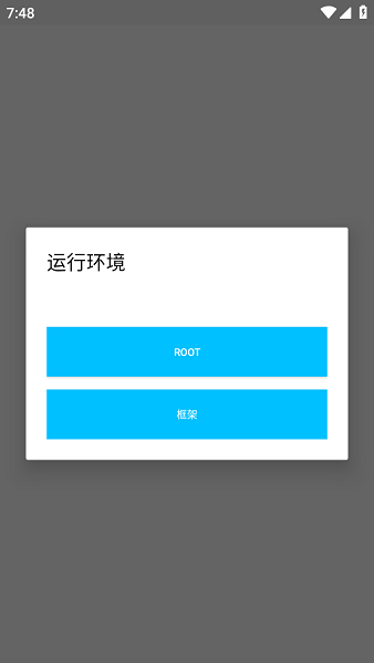 杰瑞超自然辅助