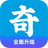 奇艺社区最新版