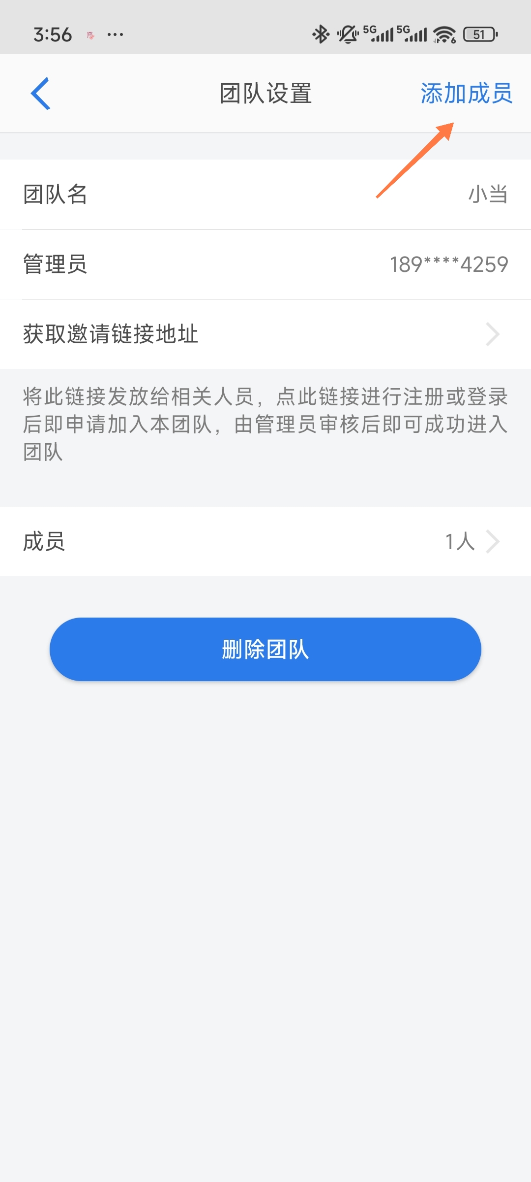 巴别鸟