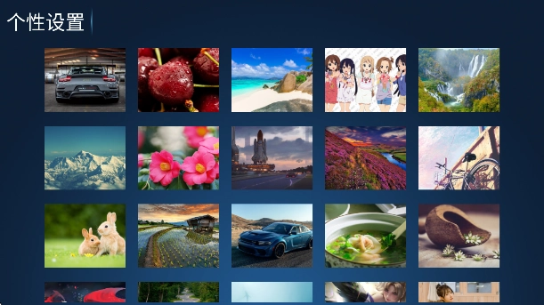 高山影院tv版