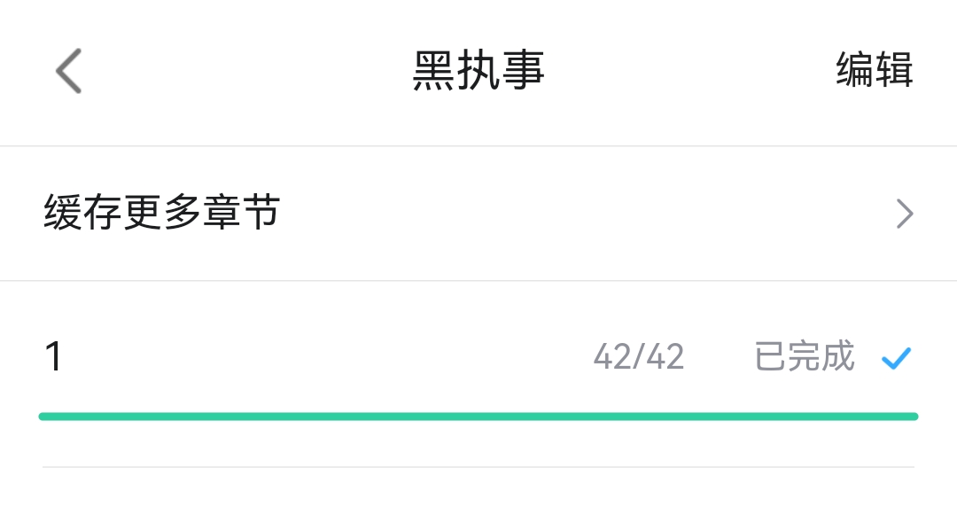 哔哩哔哩漫画免费版