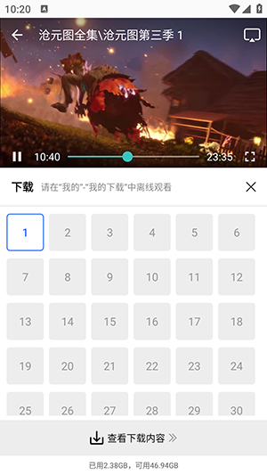 蓝图影视无广告
