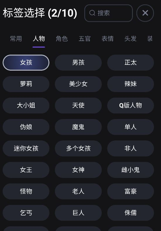 无界AI