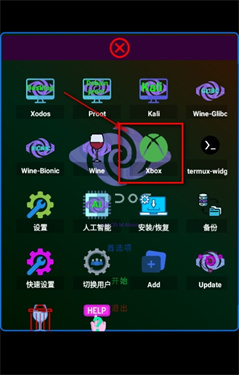 XoDos模拟器