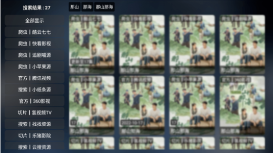 喵影视TV