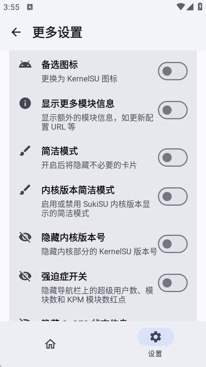 杂鱼面具