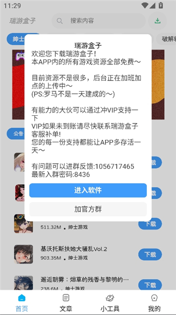 图5