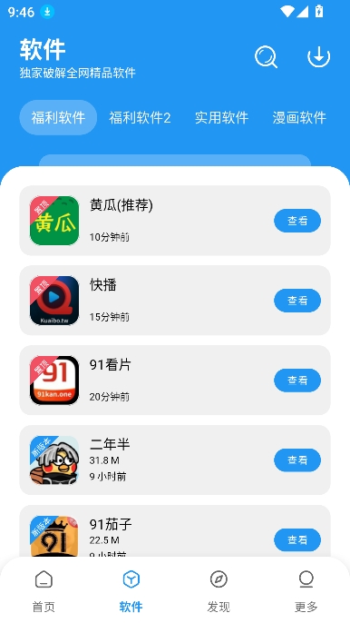 图4